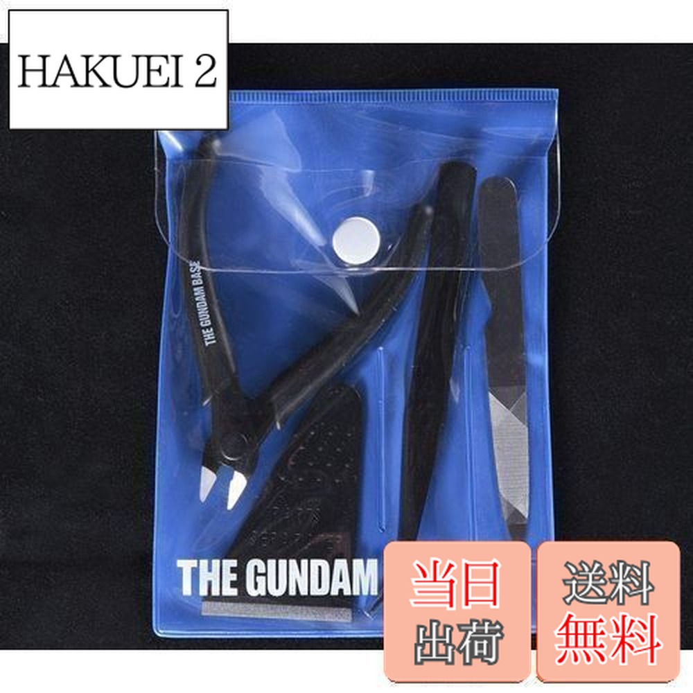 楽天市場】【送料無料】BANDAI SPIRITS(バンダイ スピリッツ) ガンダム
