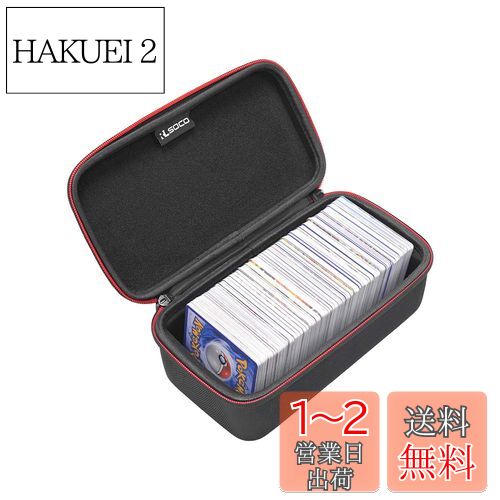 RLSOCOポケモントレーディングカード収納ケース スリーブ収納可能 Pokemon Trading Cards、DM23-BD1 デュエル・マスターズTCG、イーブイヒーローズ、デュエル・マスターズ、遊戯王OCG等対応 カードを500収納できます （スリーブ入れる余裕がある）画像