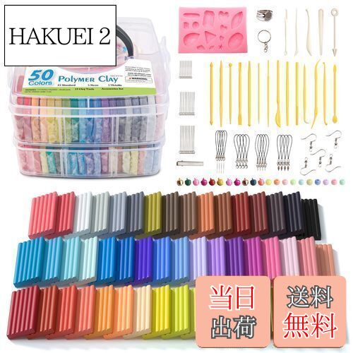 楽天市場】【送料無料】Shuttle Art オーブン粘土 ポリマークレイ 50色