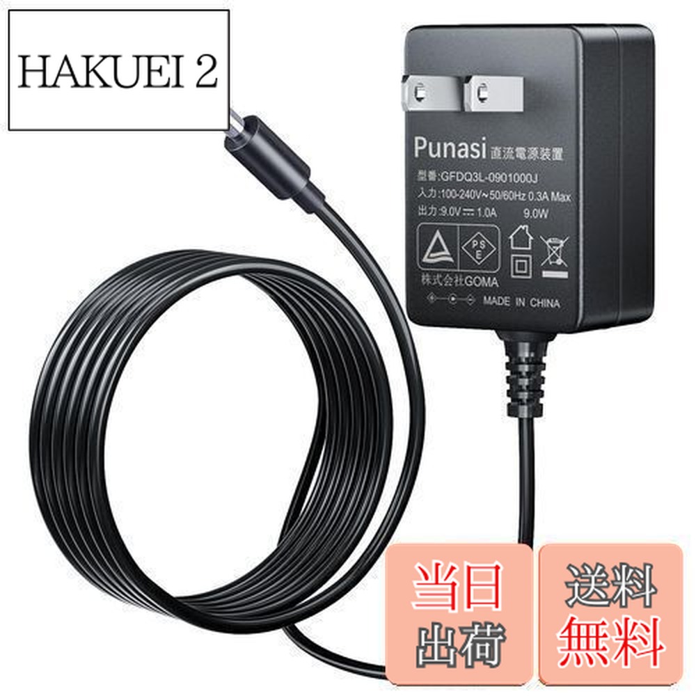 ICE RX0 ACアダプタ付属 正常稼働 楽天市場】【送料無料】Punasi Casio用の電源 光ナビゲーション PSE