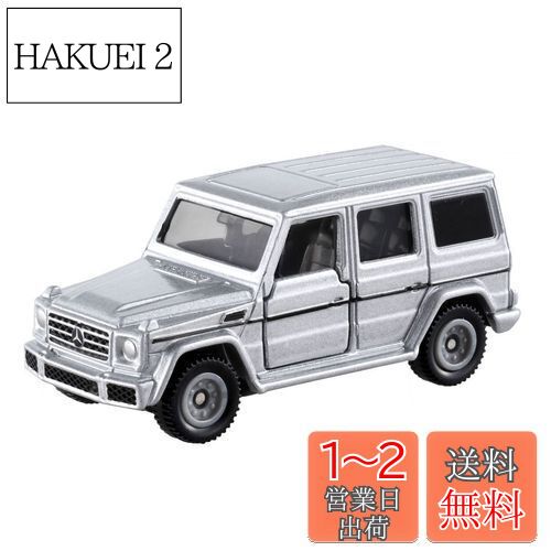 トミカ 日本製 セット メルセデスベンツ セリカ ハイラックス バス ポルシェ等 トミカ 日本製 セット メルセデスベンツ セリカ ハイラックス