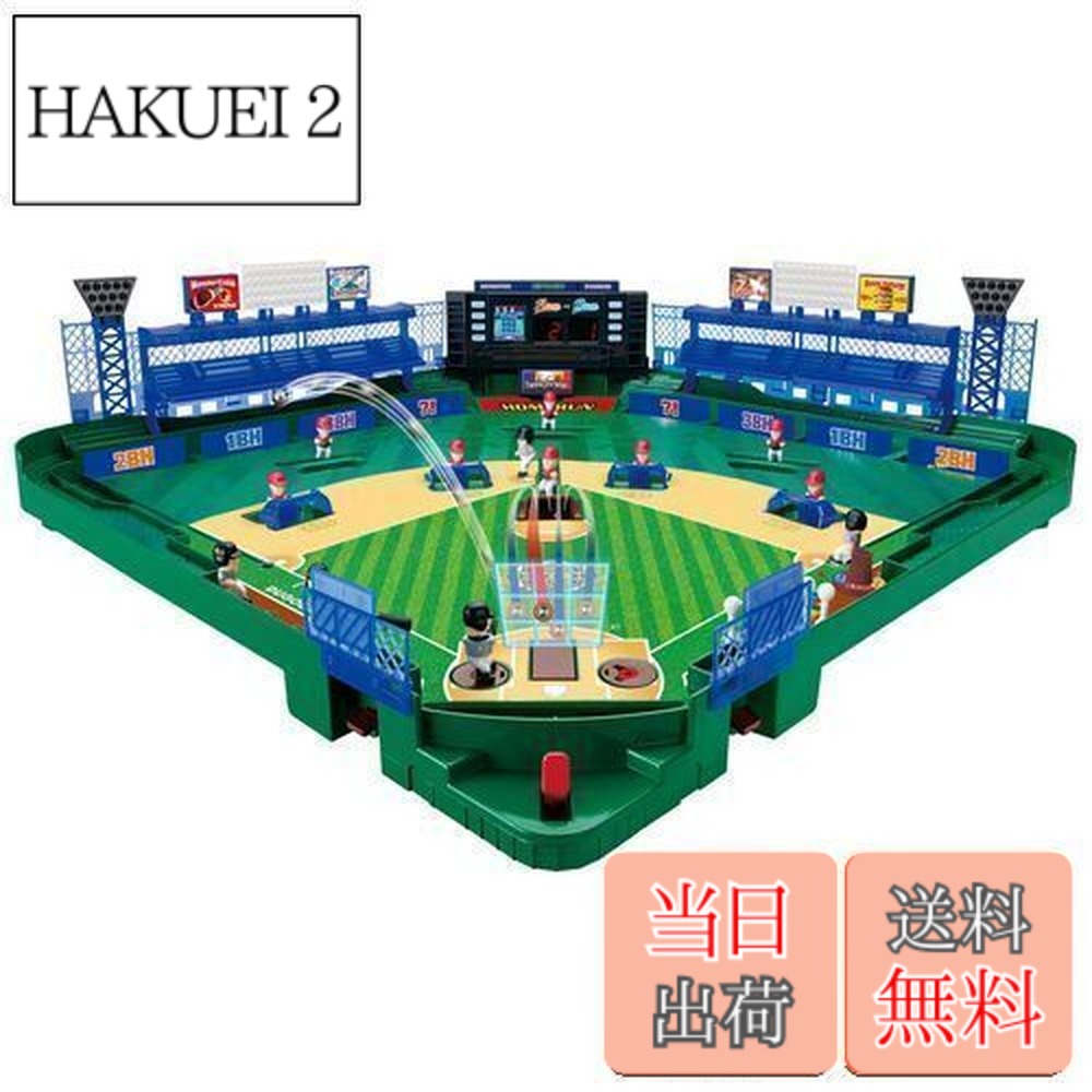 【貨物輸送無料】エポック社(EPOCH) ベイスボール盤3Dはやりっ児 異類異形抑えつける ST見澄ます公許 5歳以上 手あそび 力くらべ 掻きならす人数:2人 EPOCH