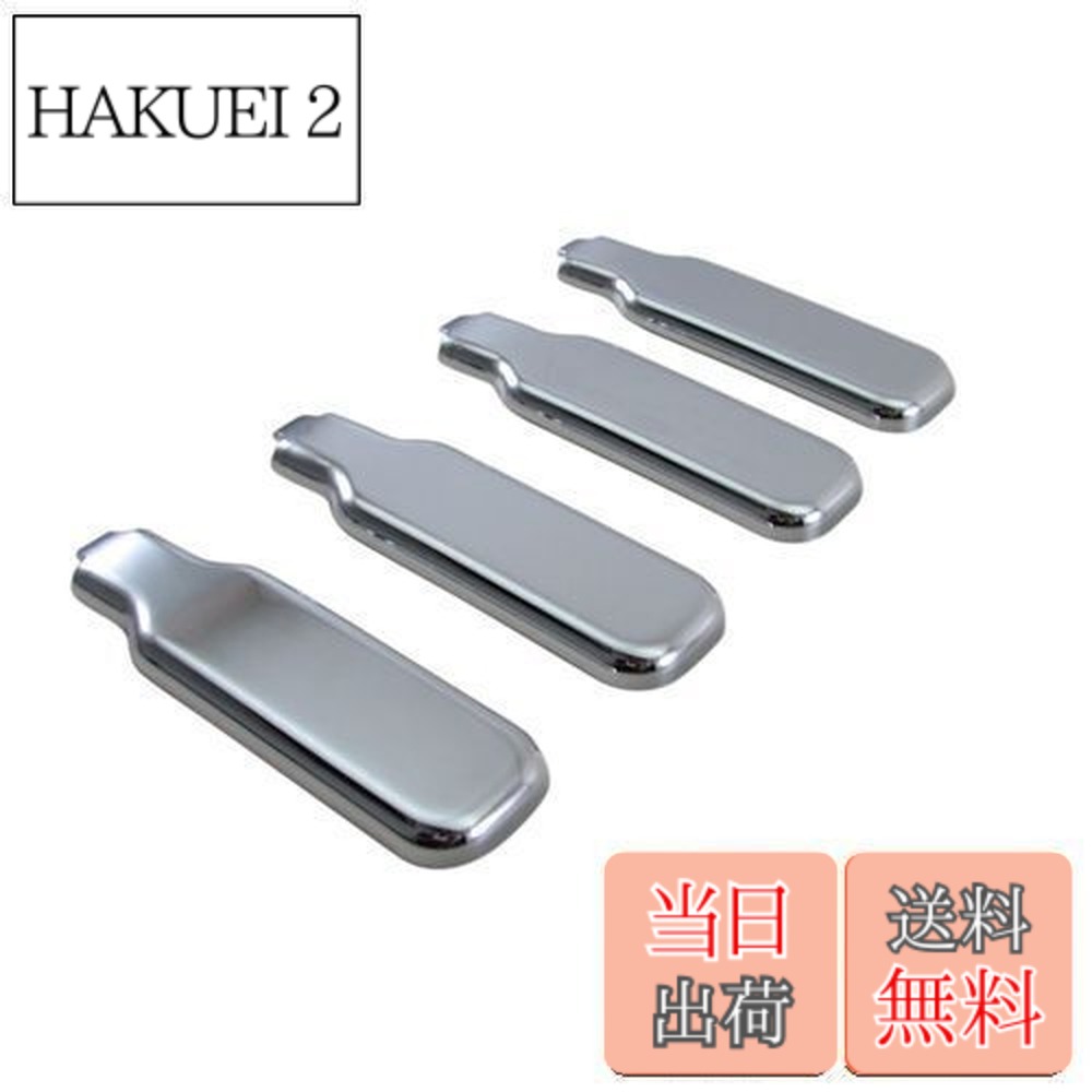 【送料無料】BRIGHTZ ハイゼットトラック 500 510 メッキアオリ固定レバーカバー 4PC 【 DHC－NOBU－306－4PC 】 アオリハンドル エビ金ハンドル バネカン S500P S510P S500 S510 ハイゼット トラック 27870 9,465円