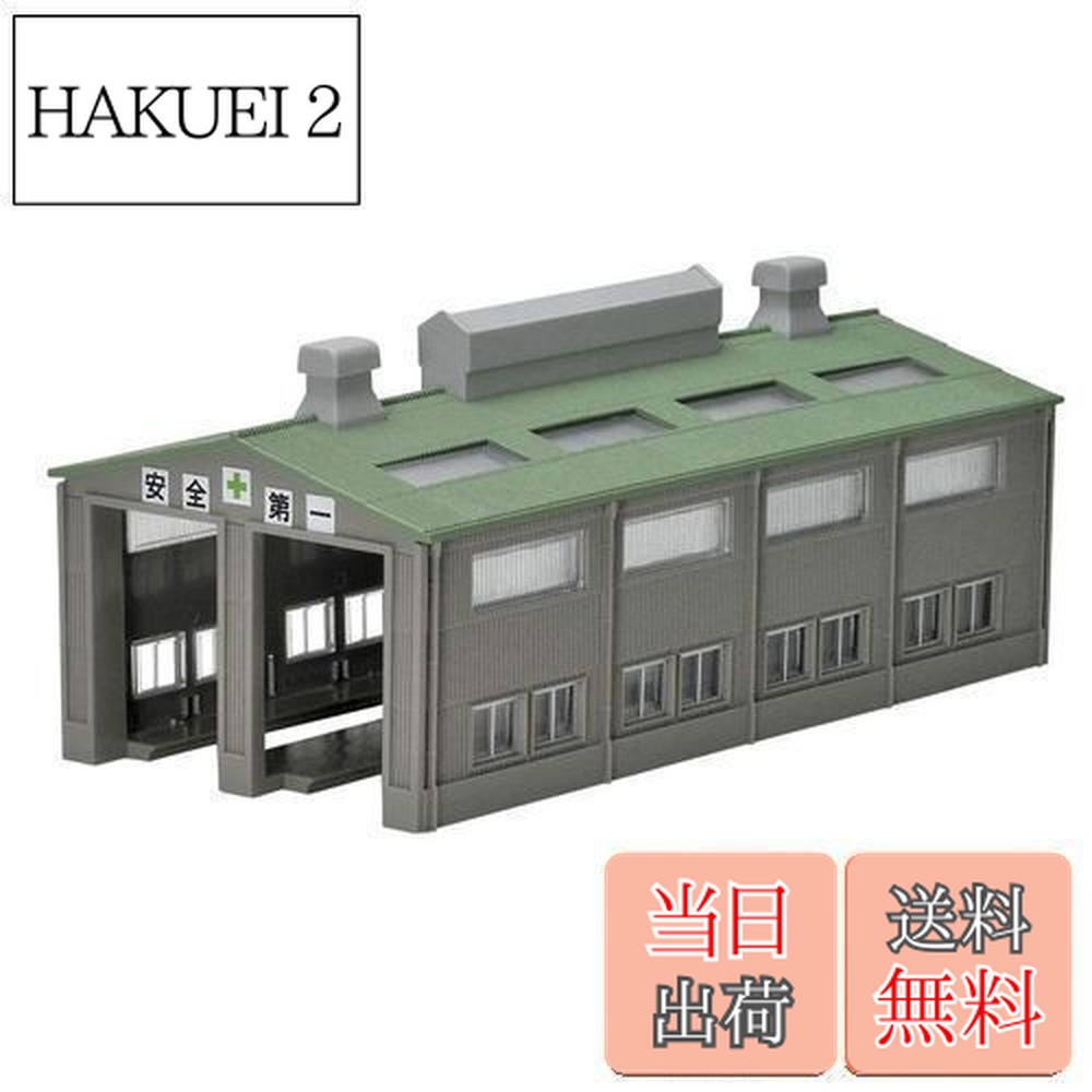 楽天市場】【送料無料】トミーテック(TOMYTEC)TOMIX Nゲージ 複線機関