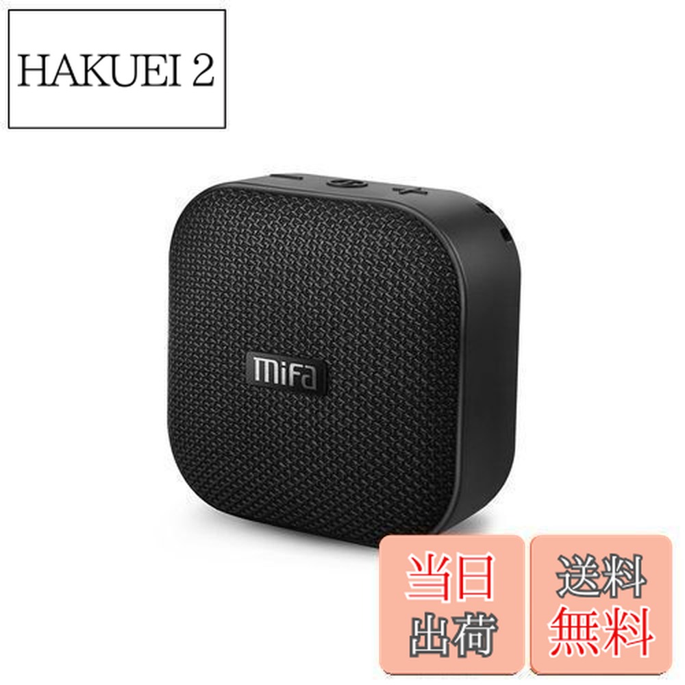 A様用　MYS II midiPlus Bluetooth スピーカー A様用 MYS II midiPlus Bluetooth スピーカー