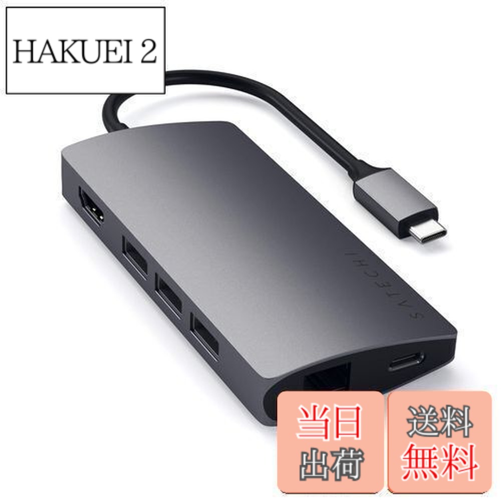 【送料無料】Satechi V2 マルチ USB ハブ Type-C 8-in-1 (スペースグレイ) 4K HDMI(60Hz), イーサネット, USBC PD充電, SDカードリーダー, USB3.0ポートx3, USB-C ハブ|HAKUEI 2