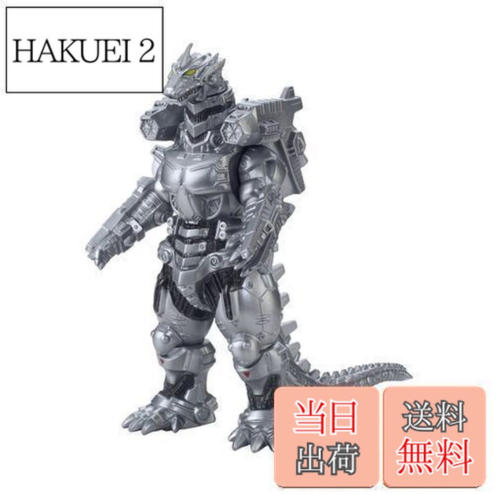 楽天市場】【送料無料】アトリエG1 ゴジラ ショゴジサバイブ ソフビ