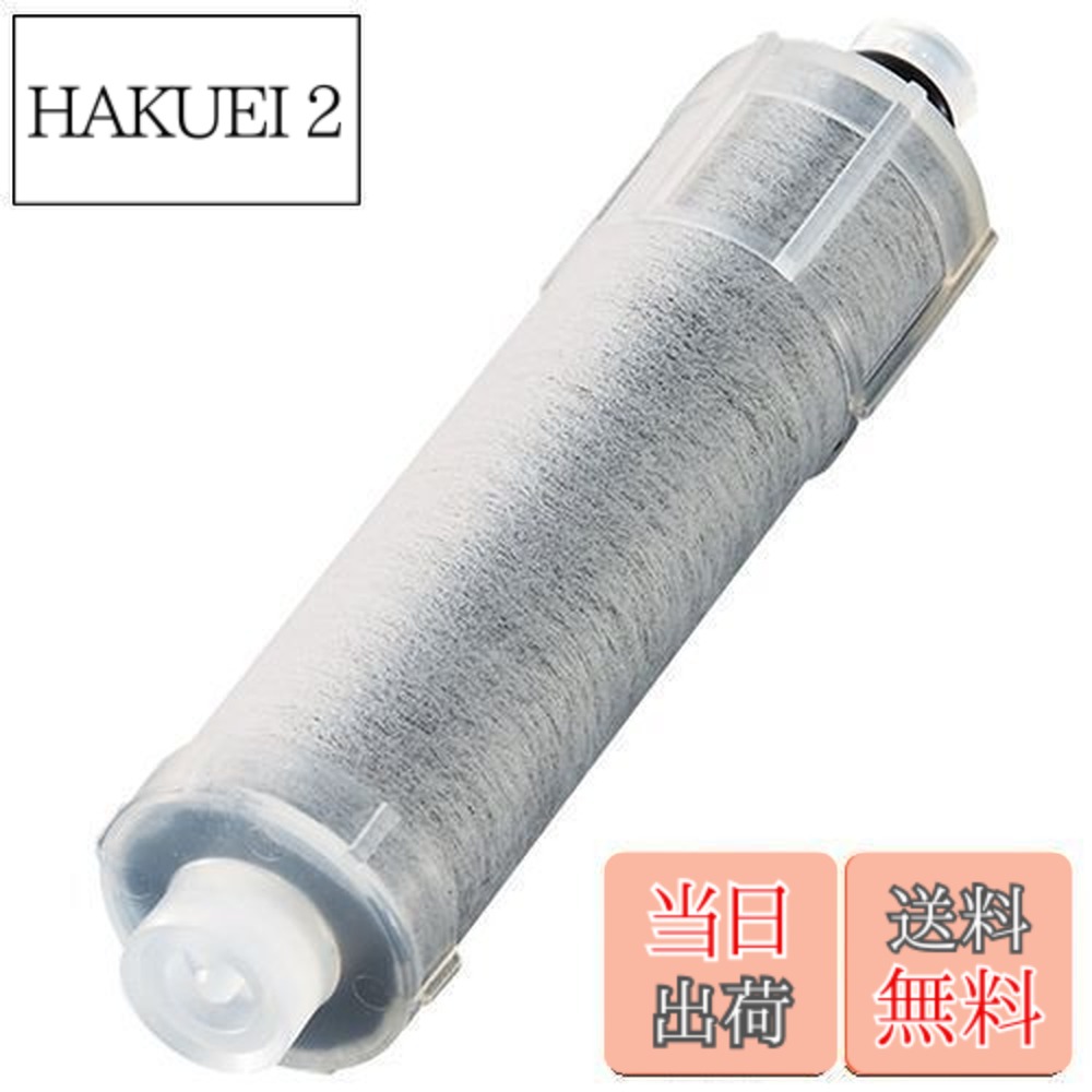 楽天市場】【送料無料】タカギ 蛇口一体型 浄水器 みず工房 交換
