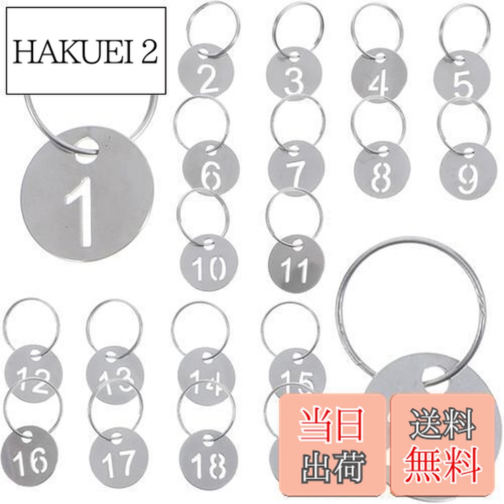 楽天市場】【送料無料】SensaBliss ドア番号タグ 1~20 番号札