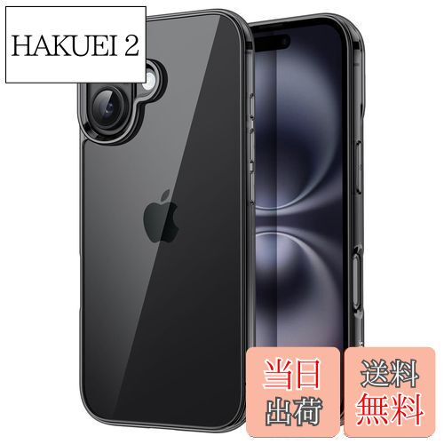 iPhone16ブラック未使用品　JETech iPhone16カバーブラック Amazon.co.jp: JETech iPhone 16 Pro 6.3インチ用 マグネット ケース