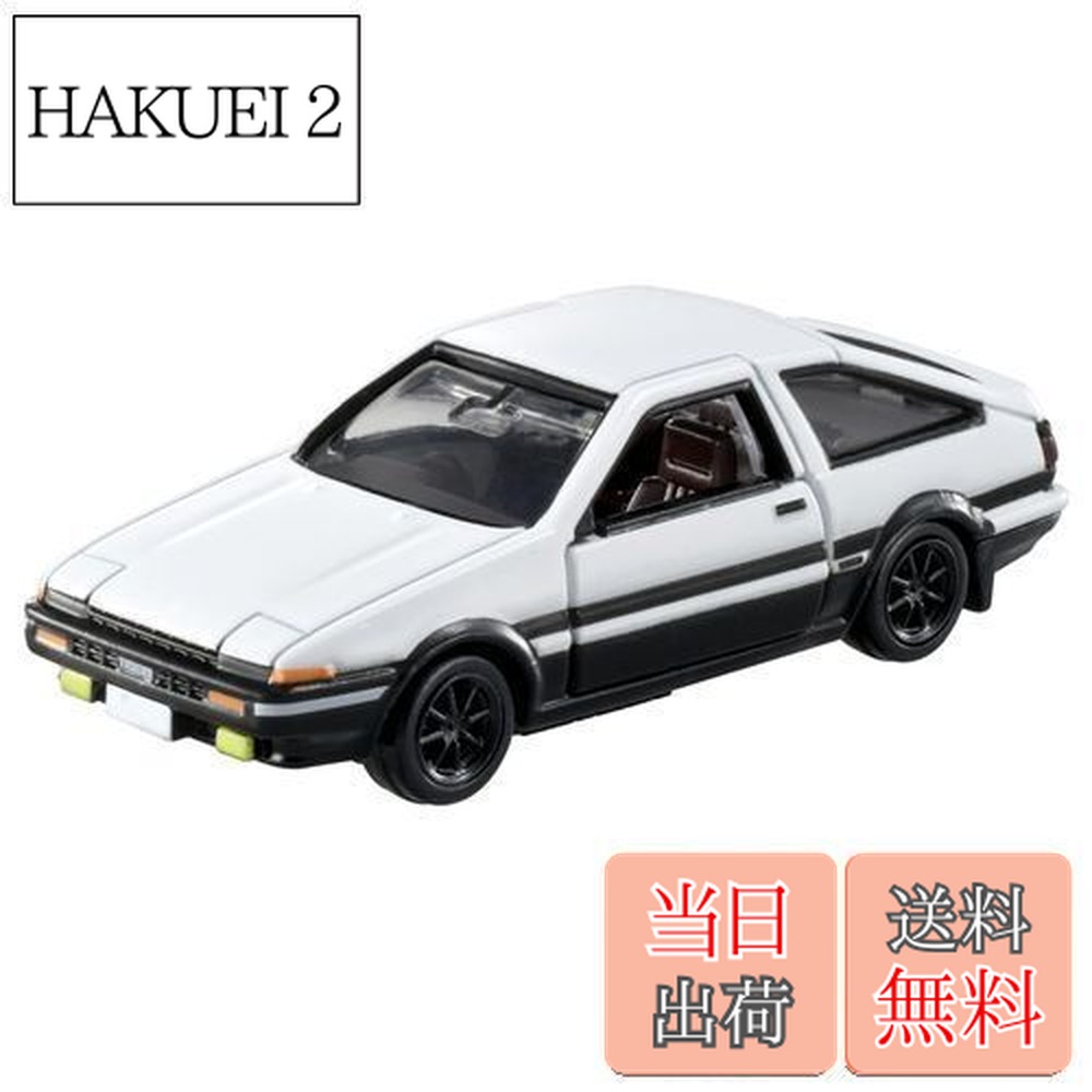 【送料無料】タカラトミー トミカプレミアムunlimited 01 頭文字D AE86 トレノ (藤原拓海) ミニカー おもちゃ 6歳以上画像