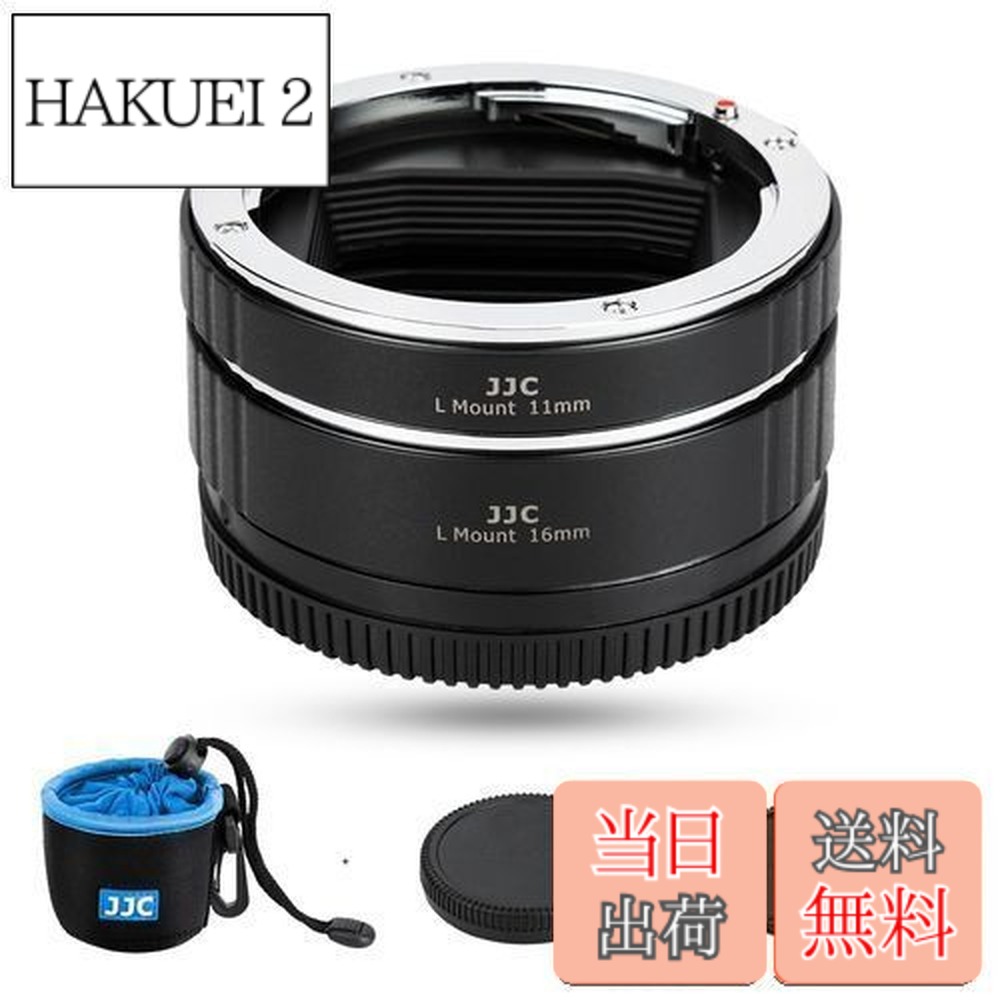 【貨物輸送無料】JJC 接写輪っか デジタル接写輪っか仕かける エクステンションチューブ Panasonic Sigma Leica L マウント用 11粍+16粍仕かける Panasonic S9 S5II S5IIX BS1H S5 S1H S1 S1R Sigma fp L fp Leica SL2-S SL2など相応う 上半身鳥打ち帽とリアレンズキャップ 嘱する