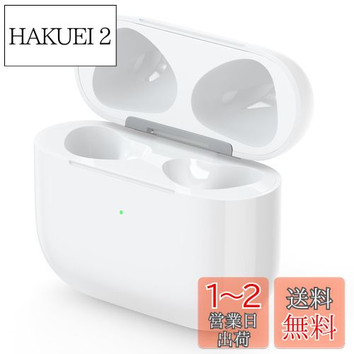 楽天市場】PIAQEIOZ AirPods 4 充電ケース エアーポッズ第4世代