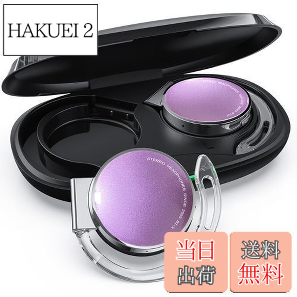 楽天市場】耳掛け式イヤホン bluetooth 5.3 ワイヤレスイヤホン 耳掛け