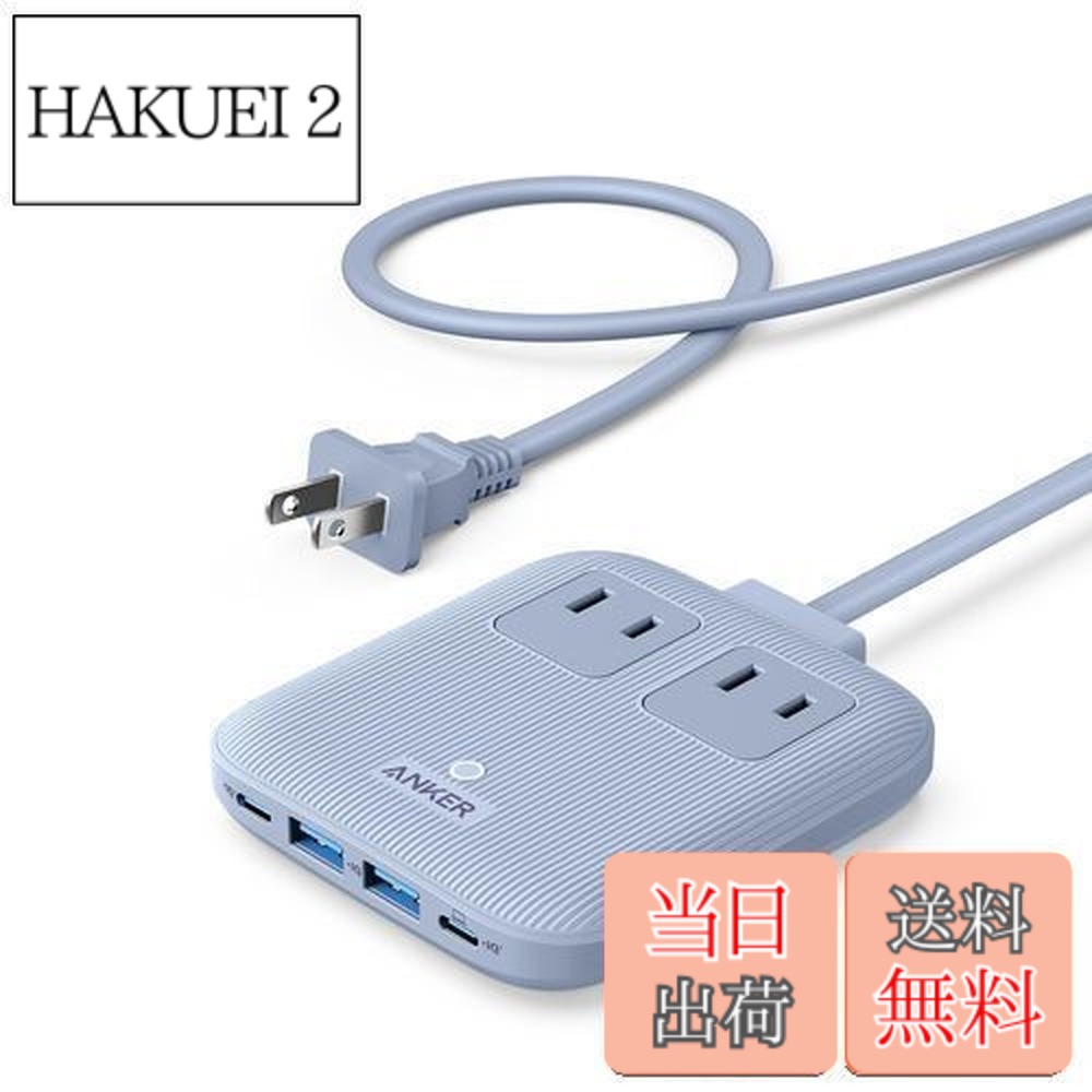 【貨物輸送無料】Anker Nano Charging Station (6-インチ-1, 67W) (USB水道栓 ワット数水道栓 AC差込口 2口 USB-C 2界面 USB-A 2界面 取りひろげる吊りひも 1.5m) 【PSE科学技術標準尺度其れ相応】MacBook PD相応う Windows パソコン iPad iPhone Galaxy Android かっこ良い電話機 万覚え帳パソコン 各種 余分の物計器相応う (グレ