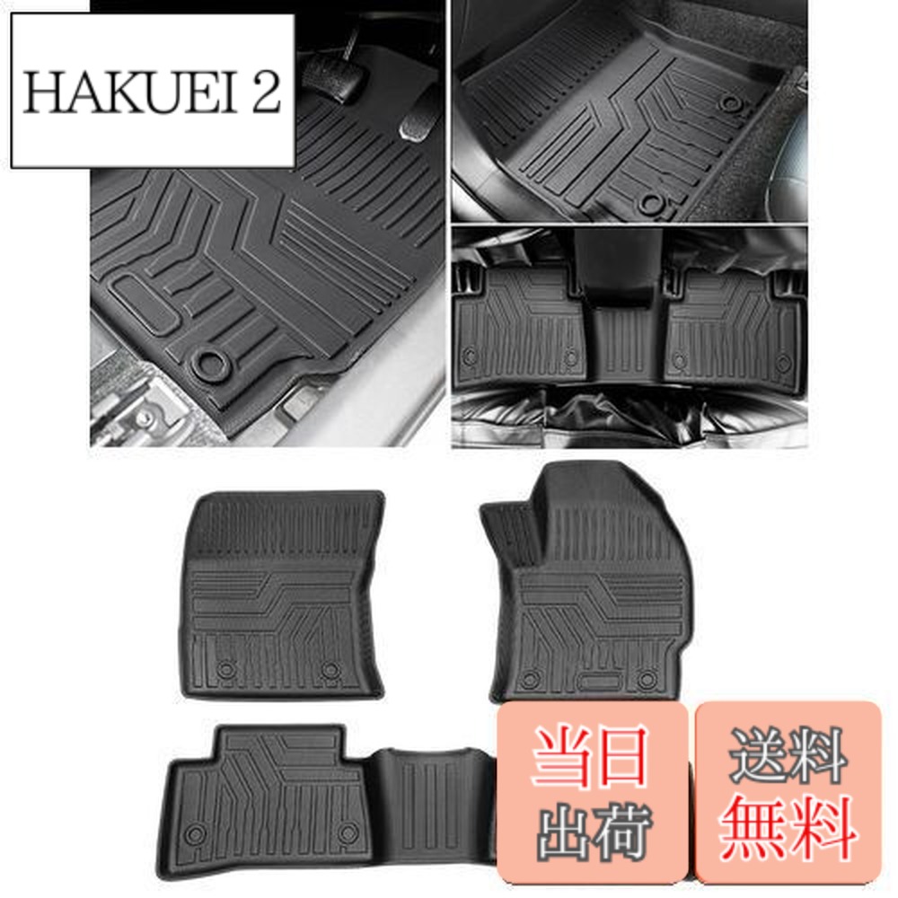 【送料無料】Cartist カローラクロス 10系 に適用 フロアマット 2WD専用 立体カーマット 車用 3Dフロアマット 立体構造 COROLA CROSS 2021年9月-現行 車種専用設計 防水 滑り防止 セカンドマット 耐汚れ TPE素材 カスタムパーツ 取付簡単 保護パーツ カー用品 3PCSセット