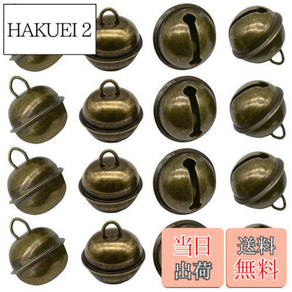 楽天市場】ベル 真鍮 ナチュラル リング付 [ Lサイズ ] 鈴 すず Bell