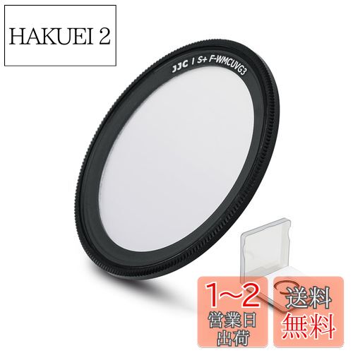 Kenko カメラ用フィルター PRO1D R-72 52mm モノクロ撮影用 325209 Amazon.co.jp: Kenko カメラ用フィルター PRO1D R-72 52mm