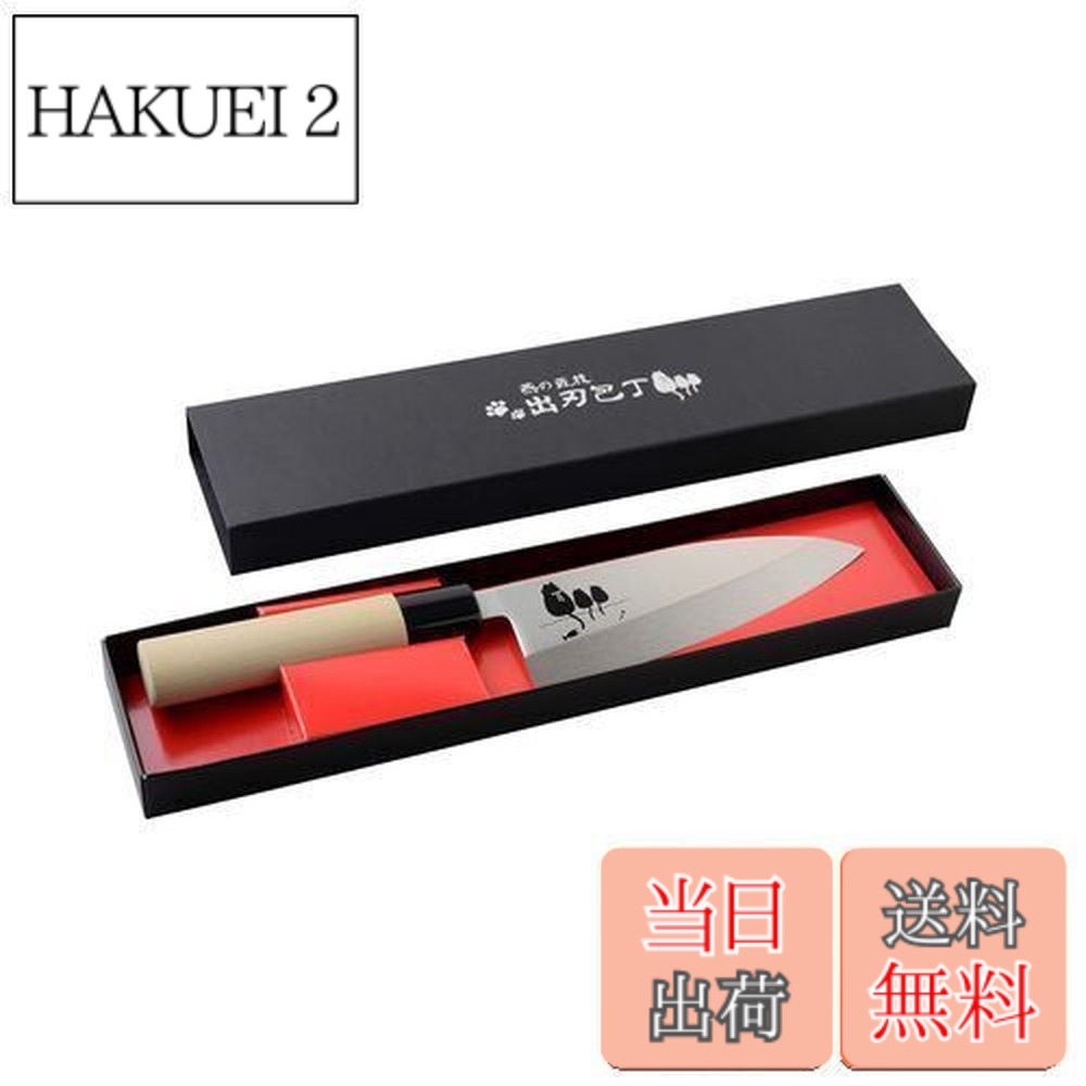 【送料無料】出刃包丁 燕三条 刃渡 16cm 包丁 職人が仕上げた 猫柄 和包丁 燕の匠技
