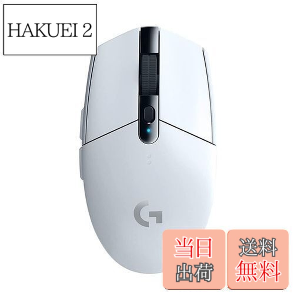 【送料無料】Logicool G ゲーミングマウス G304 LIGHTSPEED ワイヤレス ゲーミング マウス G304rWH 軽量 99g HERO 12Kセンサー 6個プログラムボタン 250時間連続使用可能 ホワイト PC windows mac 国内正規品 【 ファイナルファンタジー XIV 推奨モデル 】