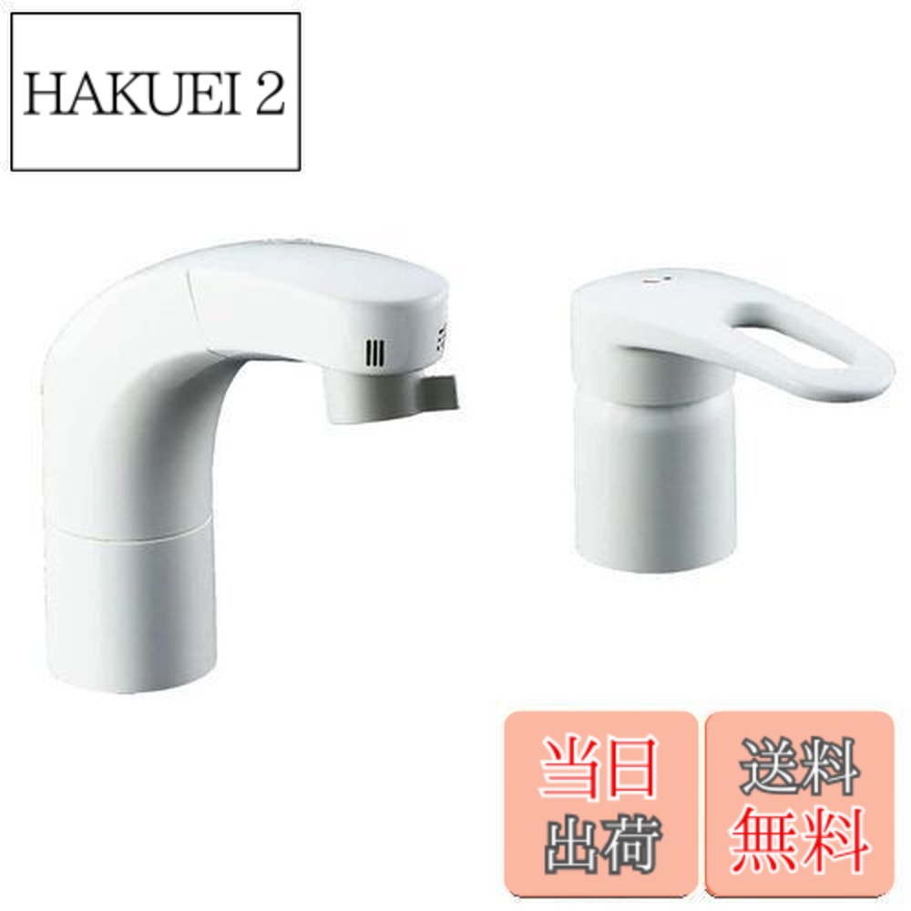 【送料無料】LIXIL ( リクシル ) INAX ホース引出式 シングルレバー 混合水栓 RLF-681Y 一般地用 水栓 洗面 シャワー水栓 水道 蛇口 混合栓 節水 省エネ