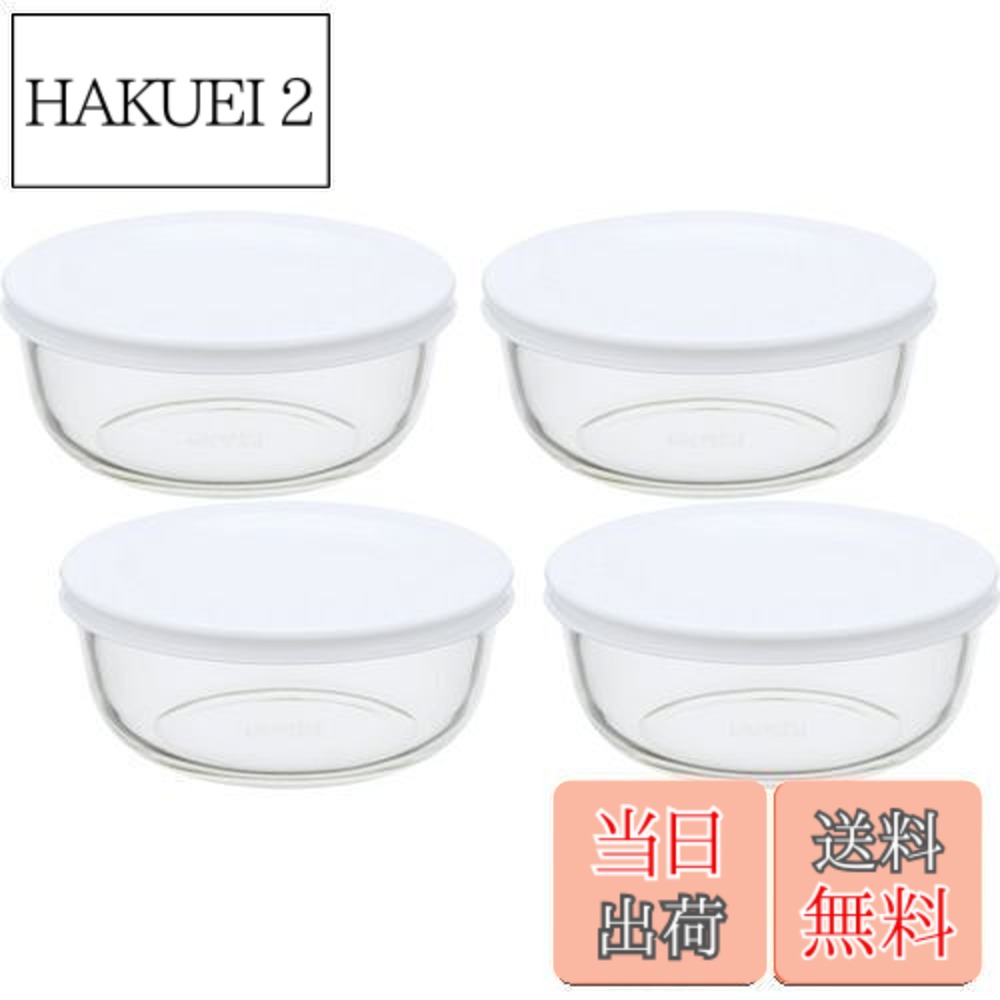 【送料無料】iwaki(イワキ) 耐熱ガラス 保存容器 S 400ml x4個セット ごはん 1膳 パックぼうる KBC4140-W1 ホワイト