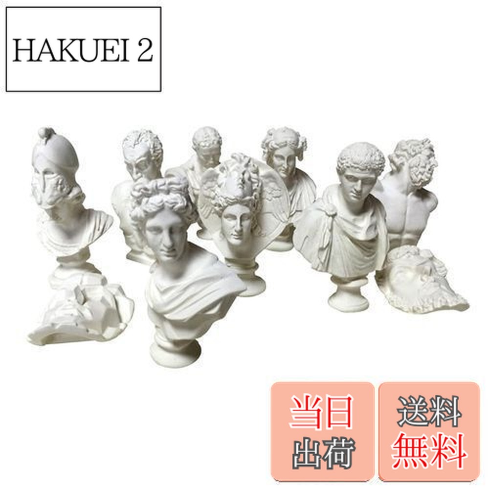 楽天市場】立体カプセル百科事典 石膏デッサン入門I 完全版