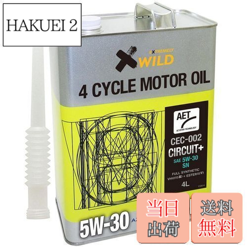 【貨物輸送無料】AZ (エーゼット) 車用 発動機油絵の具 4L 5W-30 SN ［CEC-002/電気回路足し加える] 100%舎密学組みあわせる油 四輪車用 原動機油絵の具 VHVI+エステル油絵の具 4輪用 4T油絵の具 EG614