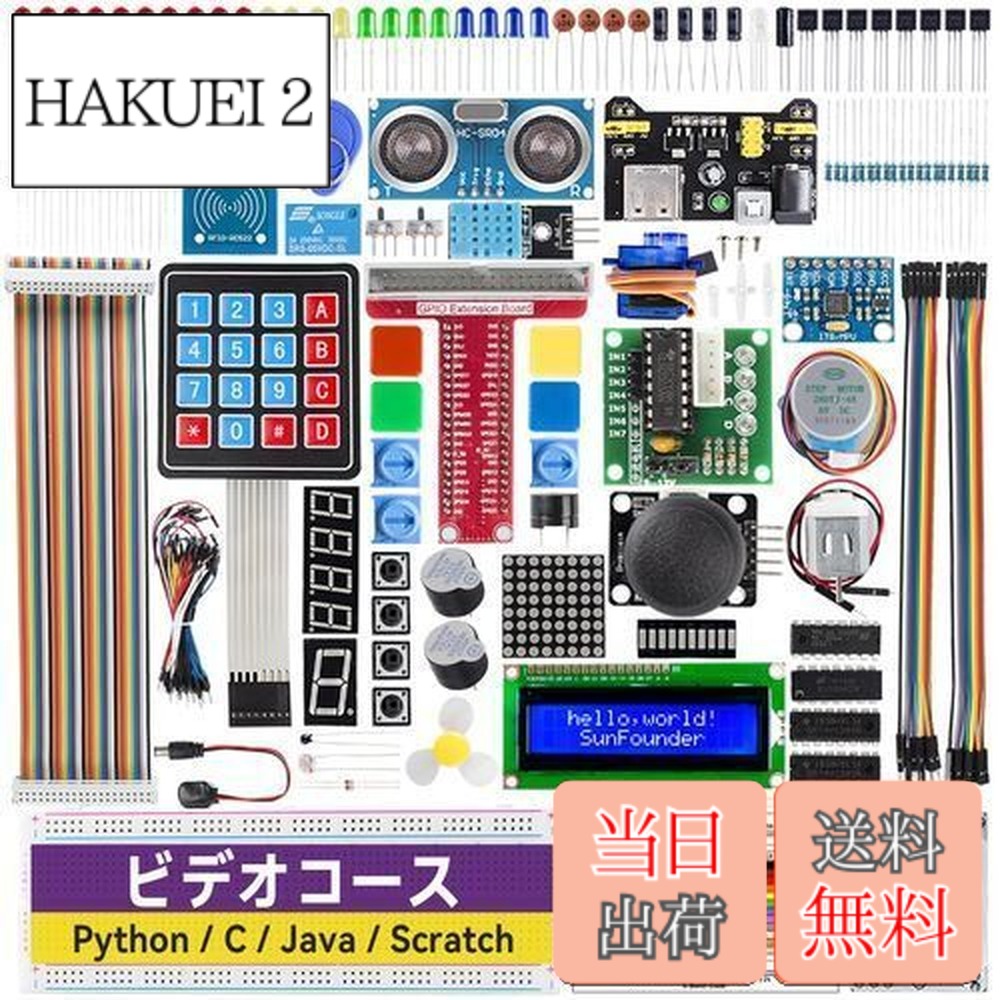【貨物輸送無料】SunFounder Raspberry pi 用のクランク陰電子仕立て上げる一揃いの道具, ラズパイプログラミング, オンライン日本語書きあらわす書800+ペイジ事細やかになハウツー物と十分な量な習い事, Raspberry pi 5/4B/3B+/3B/400/3A+/2B/1B+/1A+/Zero W/Zero に相応う、C/Python/JAVA/Node.js/Scratch吊りひもをサポ