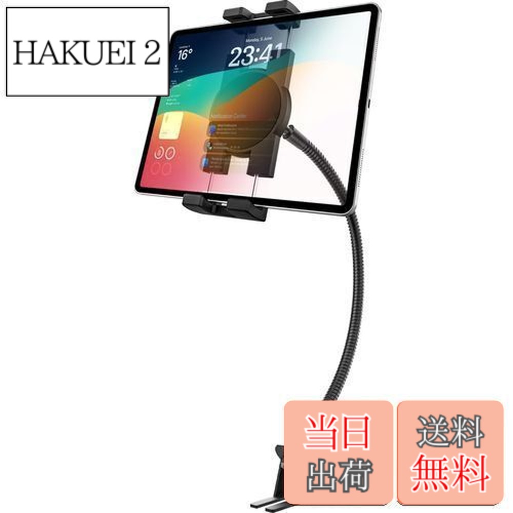 【送料無料】woleyi 車載ホルダー トラック シートレール用 タブレットホルダー カー前席 シートボルト タブレットスタンド 500ｍｍフレキシブル長さ 金属アーム グースネック 360度回転 安定性 日本語説明書付き 対応機種4-13インチデバイス iPad Pro 12.9 11 9.7 / Air Min