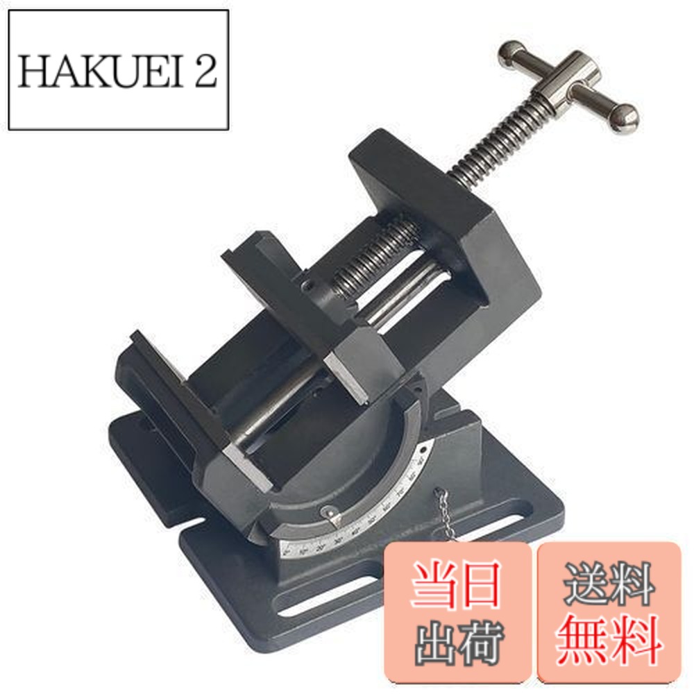 【貨物輸送無料】HFS(R) アングルマシンバイス 最大限度開口部102粍 角度合わせる可 0-90° 卓上ボール盤 ジャッキ 旋盤