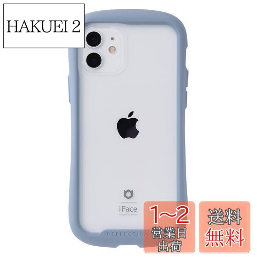 Apple iPhone 12 ホワイト iFaceケース付き iFace 公式 iphone12 mini ケース iphone13 スマホケース iPhone