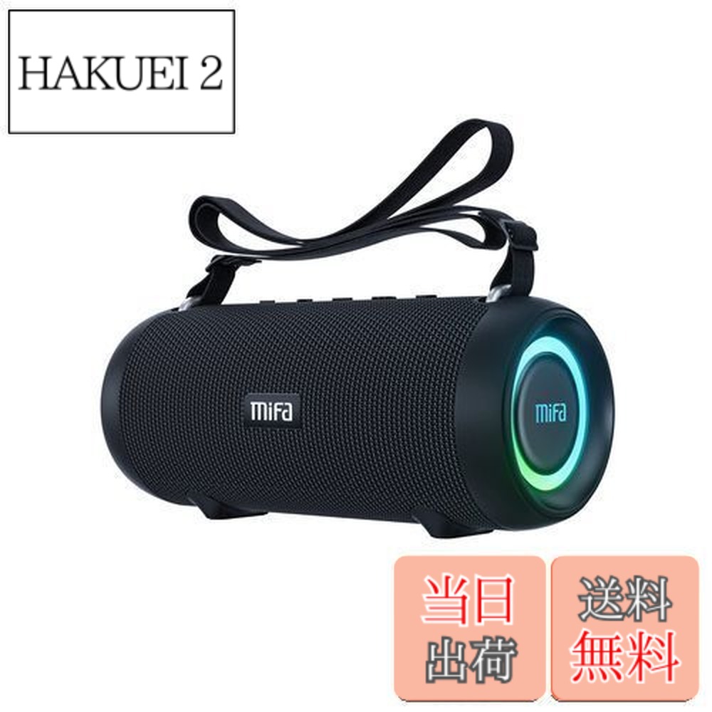 【送料無料】MIFA A90 Bluetoothスピーカー IPX7防水 60W大音量 ワイヤレスステレオ対応 RGB LEDライト 30時間連続再生 Micro SDカード対応 TWS機能 USB C充電 保護ケース・ポータブルストラップ付き