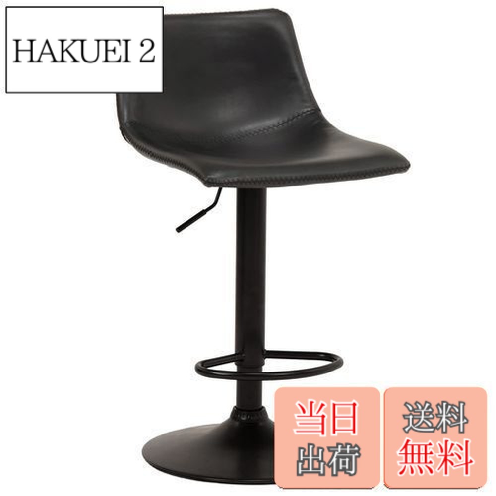 【送料無料】萩原(Hagihara) カウンターチェア バーチェア 椅子 レザー調 360度回転 無段階昇降式 モダン 幅43 奥行46 高さ84~105 ブラック LC-4524BK スクエアタイプ小