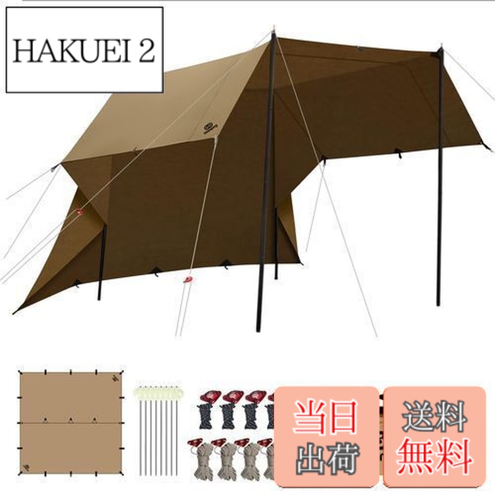 【送料無料】GOGlamping HENGEN+スクエアタープTC 正方形タープ ポリコットン 焚き火可 【19箇所ループ・特殊防水テープ付き】500mm耐水圧 撥水加工 遮光/遮熱/難燃 ソロキャンプ 軽量 コンパクト キャンプ アウトドア (サンドベージュ（3.5m）)