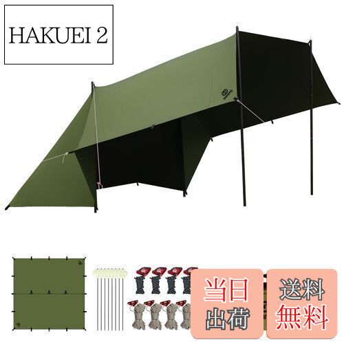楽天市場】【送料無料】GOGlamping HENGEN+スクエアタープTC 正方形
