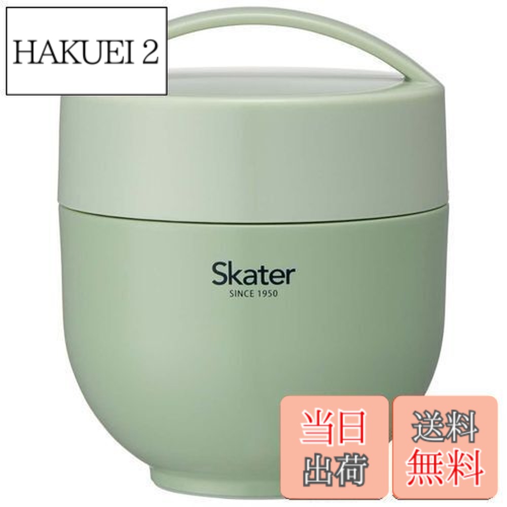 【送料無料】スケーター(Skater) 保温弁当箱 丼型 ランチジャー くすみグリー 540ml LDNC6AG
