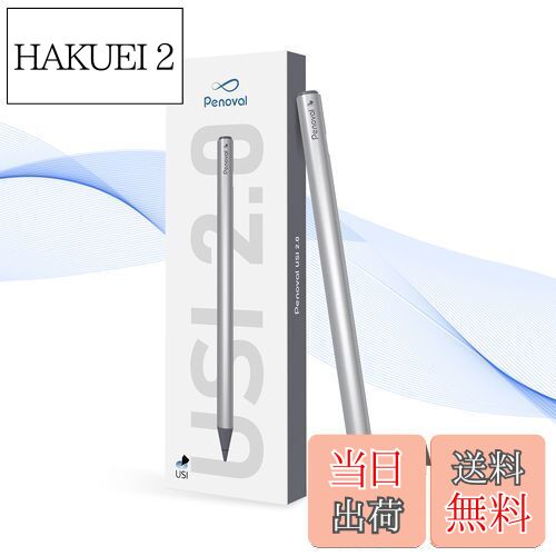 【特価商品】Penoval USI2.0 スタイラス ペン Chromebook Amazon.co.jp: Penoval USI 2.0 ライト スタイラス ペン 一部