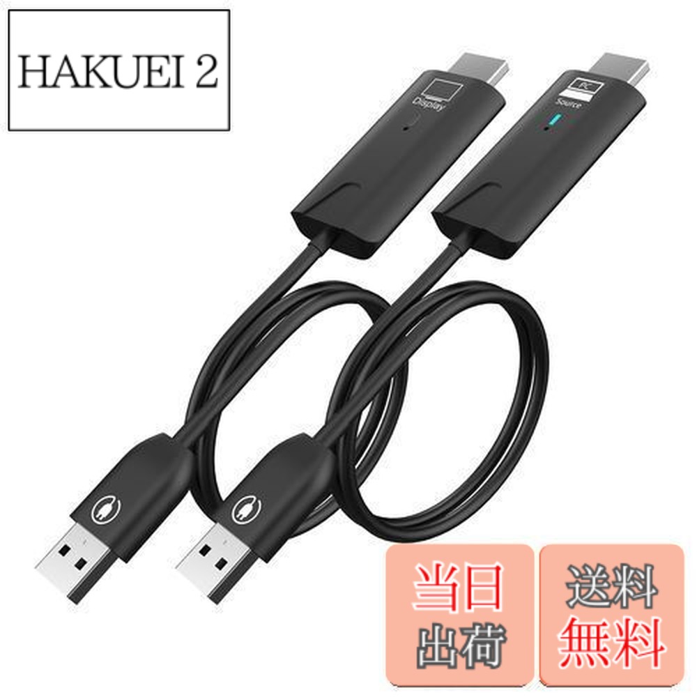 【貨物輸送無料】eppfun CS500 無線電話HDMI 無線電話 送受信機仕掛ける(HDMIトランスミッター \u0026 受信システム) 1080P 無線電話 安定した移らす 小間絵音吐同時発生最終生産物 万覚え帳マイコン/テレビ受像機/話し合い 映写機用