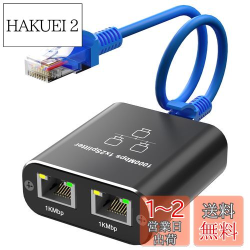 各2個set PICOFB パープル、アケコン接続ケーブル　レバーあり用 各2個set PICOFB パープル、アケコン接続ケーブル レバーあり用