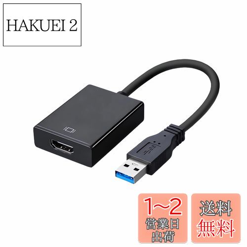 Plugable USB3.0 グラフィック変換アダプタ(2K対応) Amazon.co.jp: Plugable USB3.0 グラフィック変換アダプタ 2K