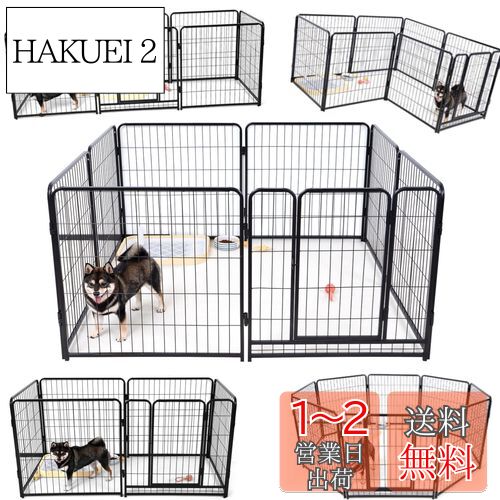 Ksmsem 犬 中大型犬用 ペットフェンス スチール製 6枚 Amazon | FEANDREA 犬 サークル 中大型犬用 ペットフェンス