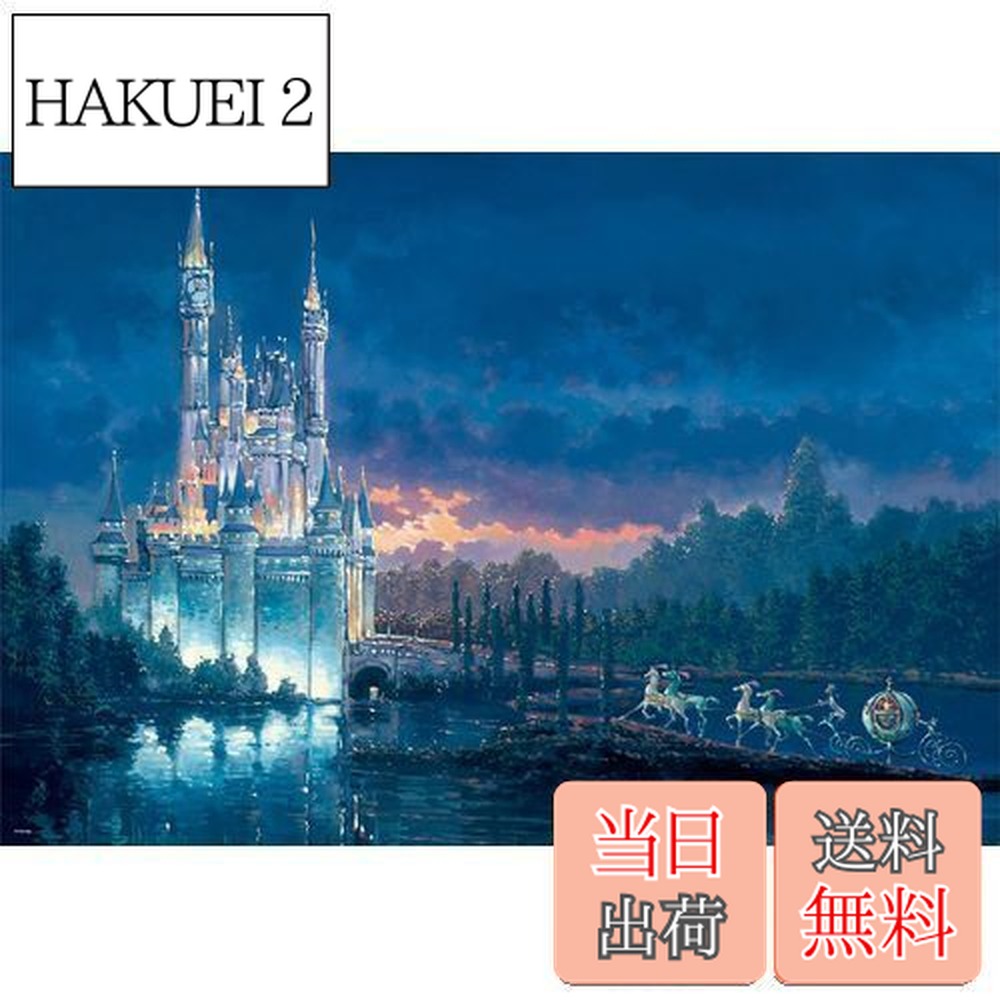 楽天市場】テンヨー(Tenyo) 【日本製】 1000ピース ジグソーパズル