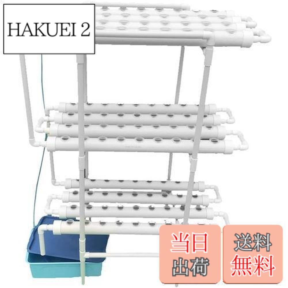 【送料無料】LAPOND 水耕栽培キット 室内水耕栽培 中型水耕栽セット 野菜栽培セット タイマー/自動施肥/給水 循環式ポンプ LEDライトで栽培可能 家庭菜園 ベランダ 日本語説明書付き (４列３層 108穴)