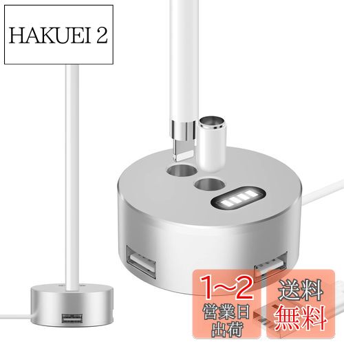 楽天市場】【業界新モデル】 Apple Pencil 充電 スタンド 充電
