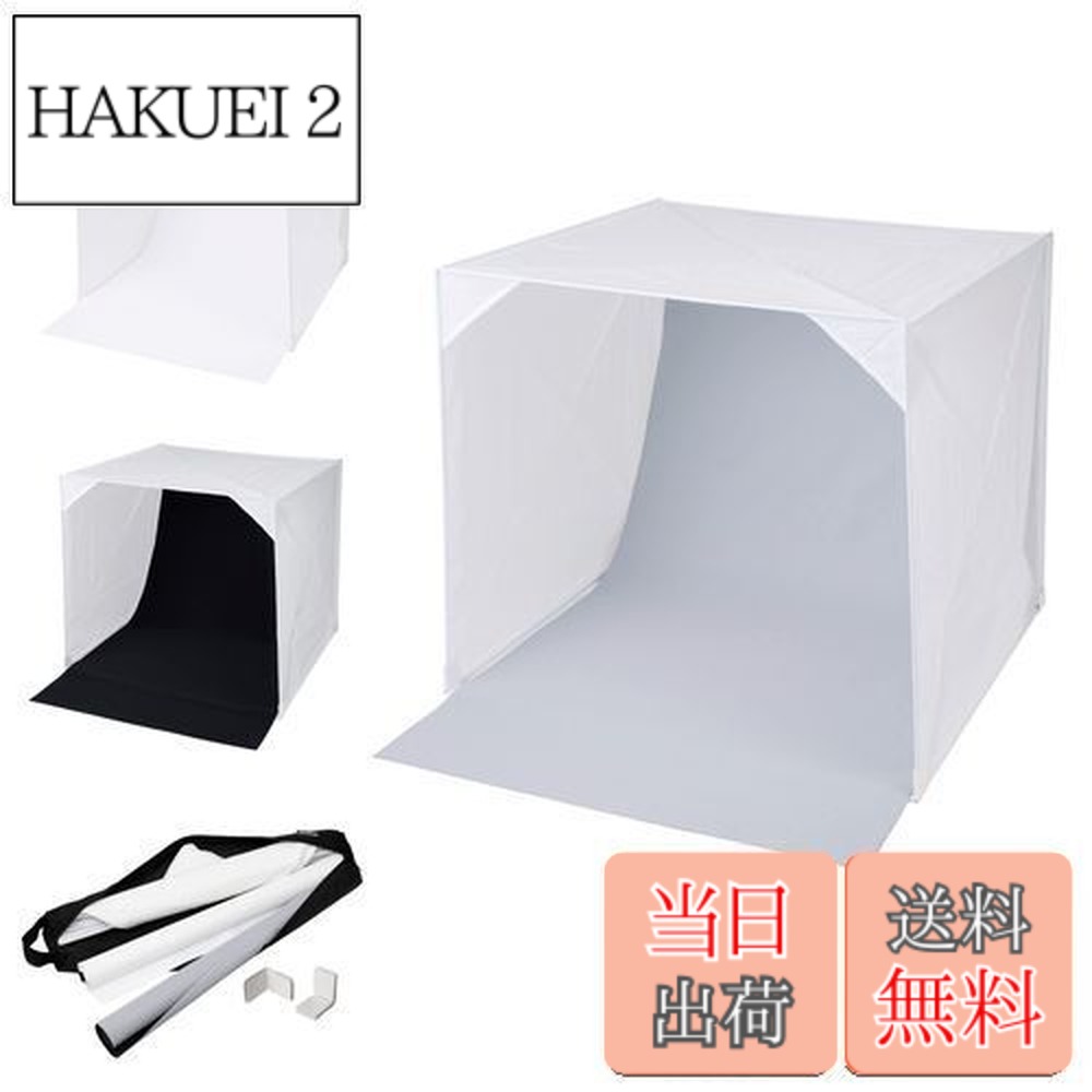 【貨物輸送無料】ハクバ HAKUBA 映画化ボックス席 制作室ボックス席 45 DSB22-45 45糎大きさ のみの市やオーク材ション、サイバー空間販売店の商いもの映画化に 日本製 周囲の状況紙3色 折り畳み納める 専用入れもの付 4977187304756