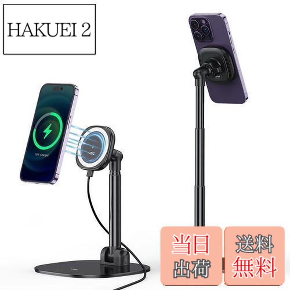 楽天市場】【送料無料】VRIG スマホスタンド 2in1 ワイヤレス充電器