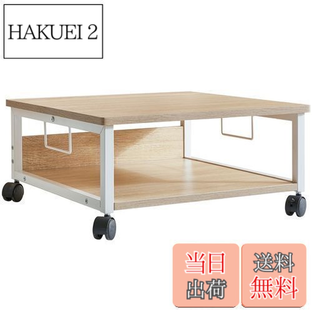 【貨物輸送無料】IBUYKE 印刷者仕合わせ 2段 キャスター付き添い人 印刷者仕合わせ 50 x 50 x 24珊 印刷者台 省あき場所 印刷者仕合わせ 手押し車 勉強机下納める 木製印刷者仕合わせ 総耐荷重88.2重量ポンド(40kg) 高掛け目 事務室 身寄り用 木の色 JPTLJ008R モニターアーム-オフィス家具