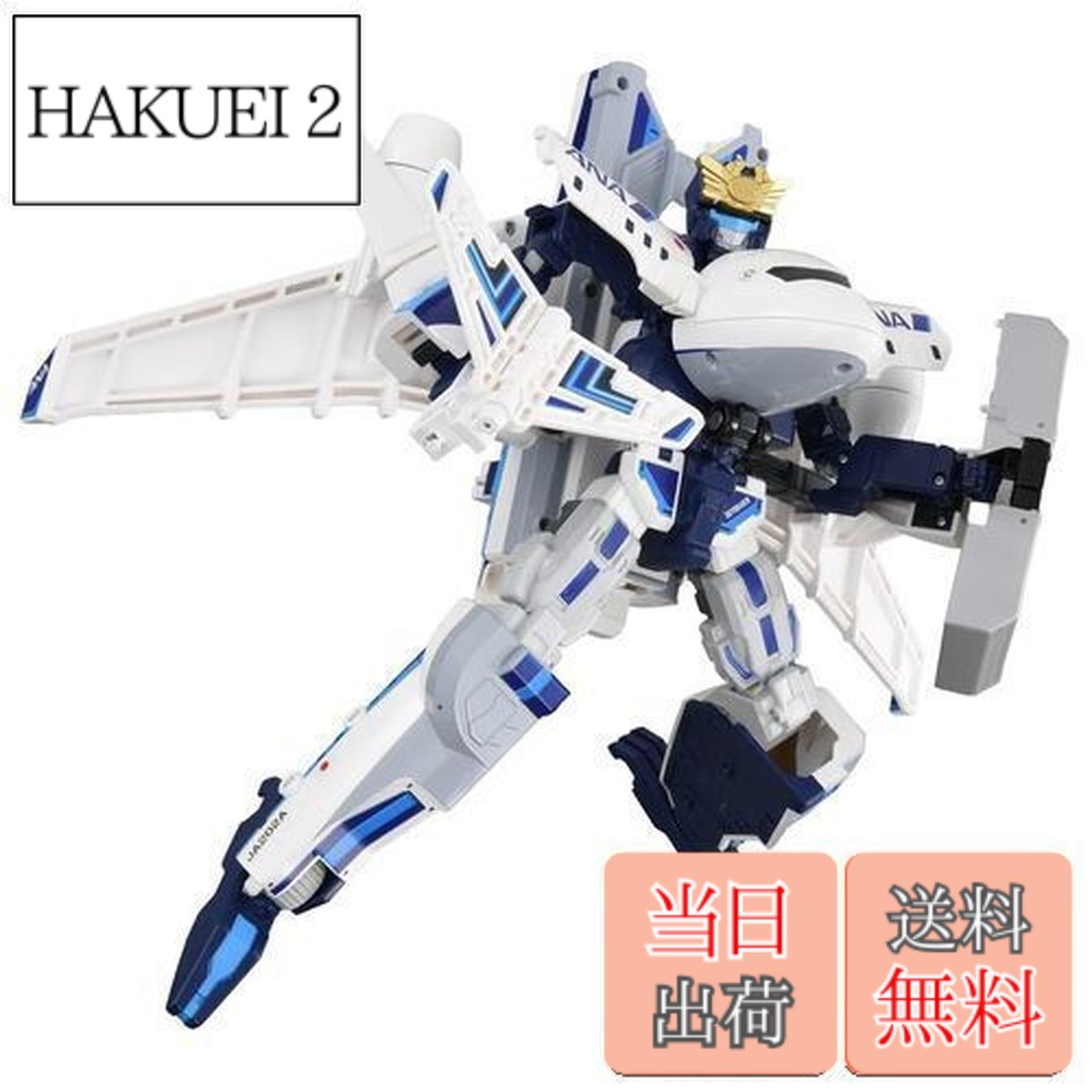 【送料無料】タカラトミー トミカ ジョブレイバー DXスカイブレイバー ANAジェット旅客機 ミニカー おもちゃ 3歳以上