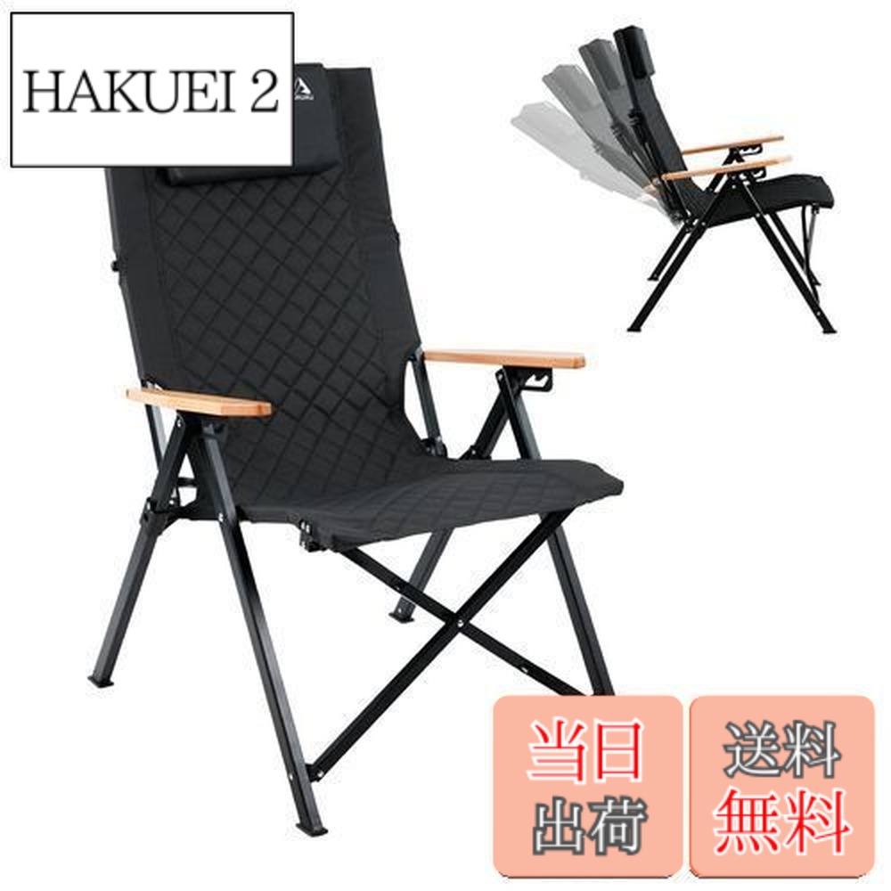 【貨物輸送無料】ARURU難民キャンプ用リクライニング女性議長、ヘッドレスト付き添い人4座標軸傾斜角度ご機嫌うしろ側居敷き、パウダーコンパクトに折りたたみ能力のあるなアウトドア女性議長、そして助けになるな納める袋付き添い人(黒いこと)